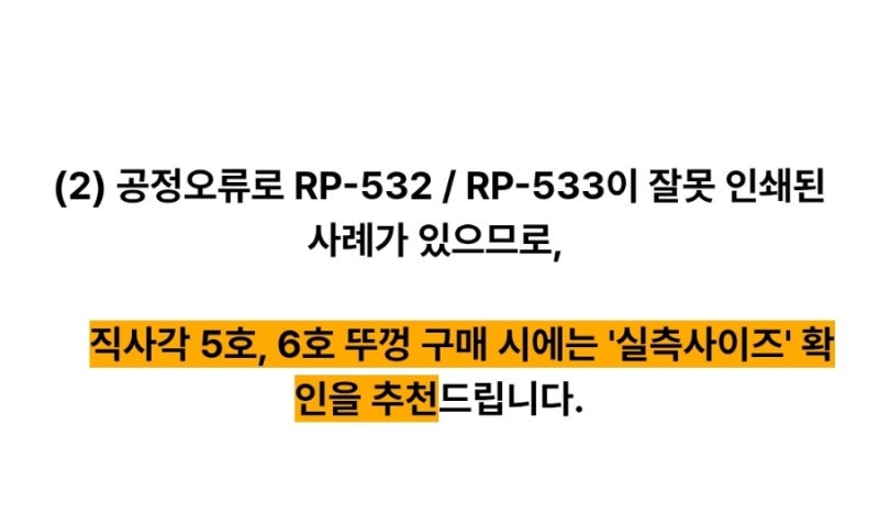 글라스락 뚜껑 + 고무패킹 주문하기