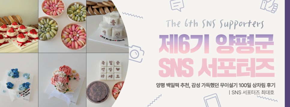 무이설기 사진 1