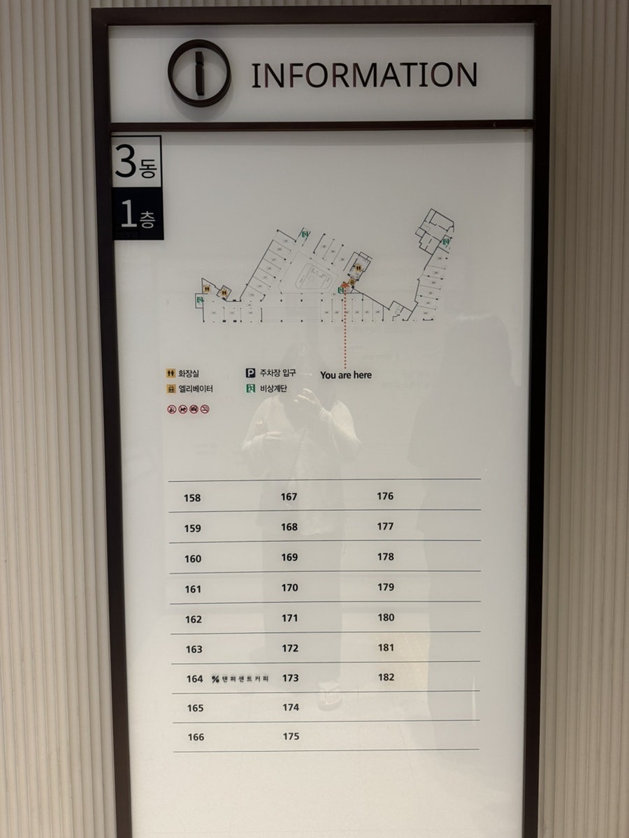 탕화쿵푸마라탕 내포반도유보라점 사진 3