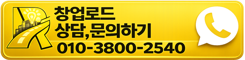 제주은희네해장국 시흥정왕점 사진 5