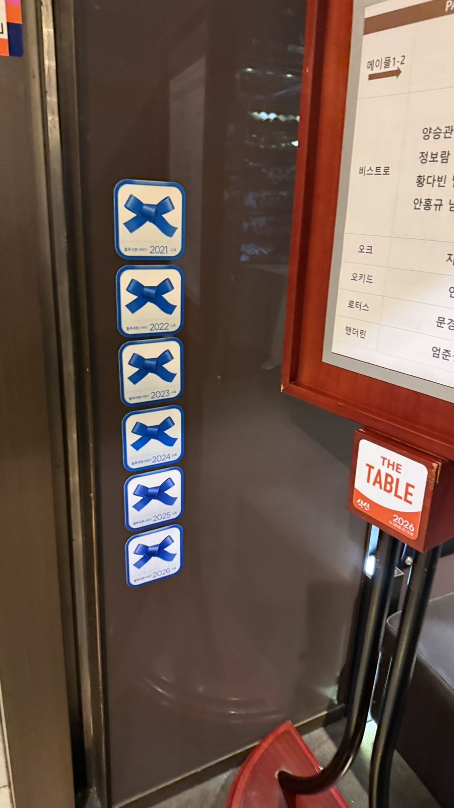 파크루안 역삼점 사진 2