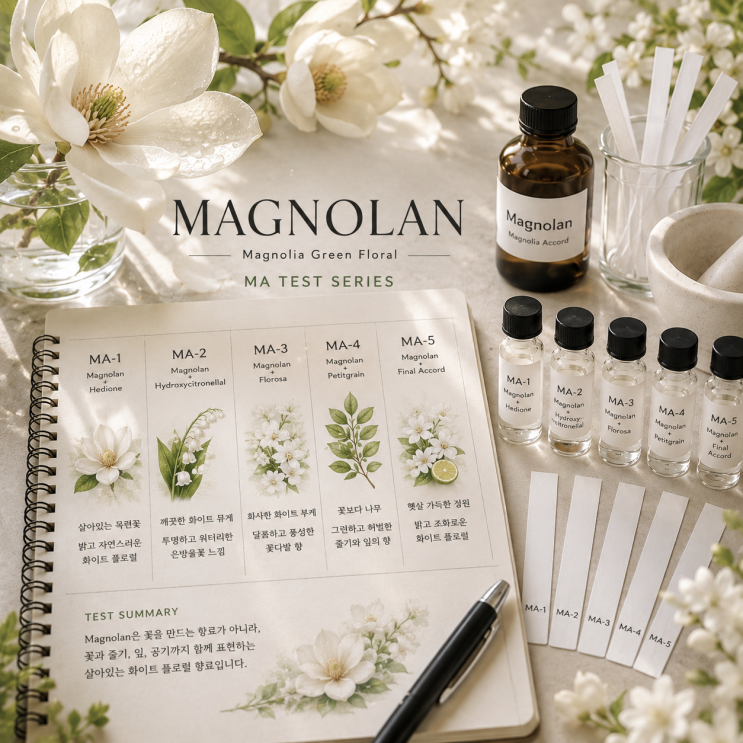  Magnolan Structure Study : 살아있는 꽃은 어떻게 만들어지는가
