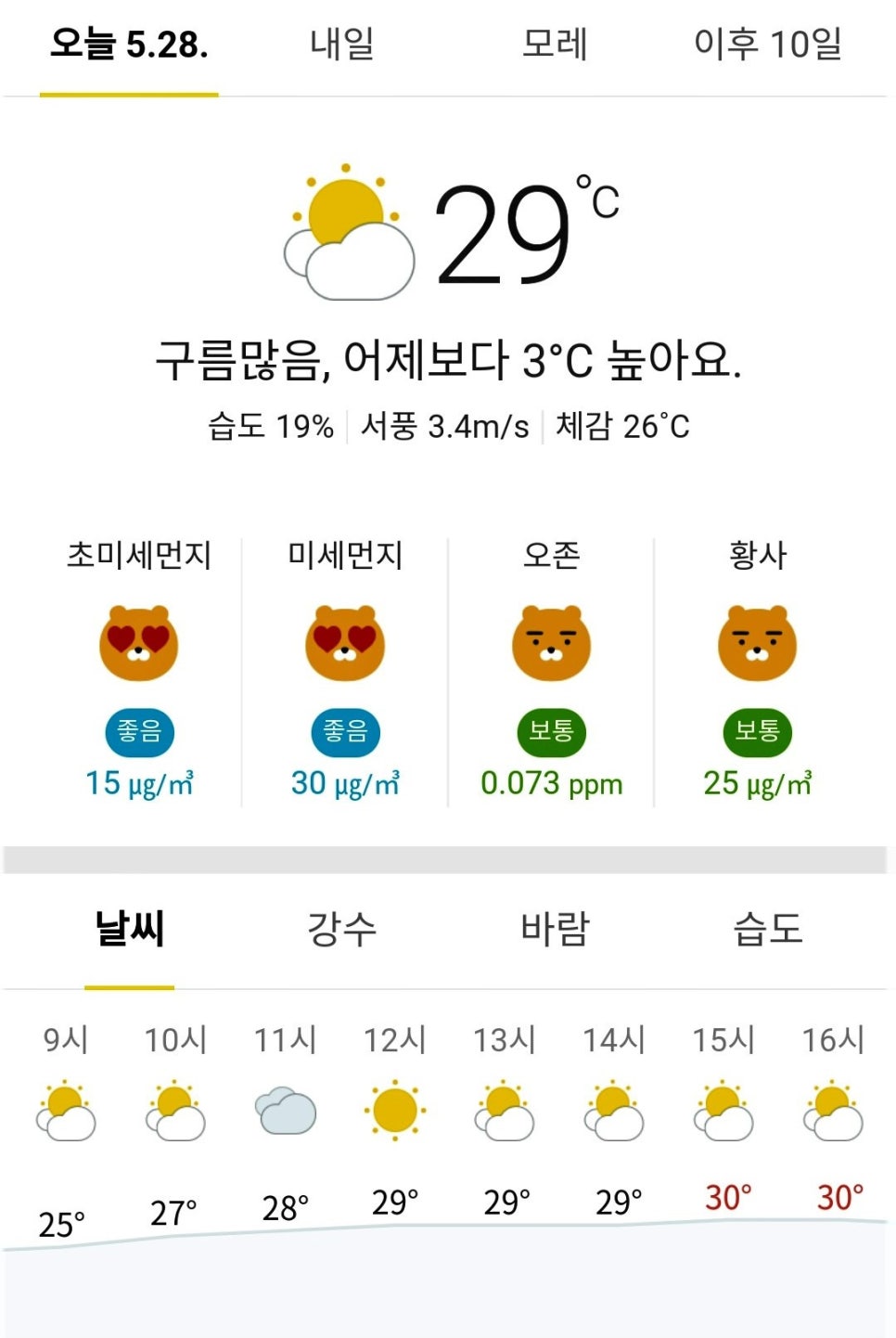 법화산 사진 5