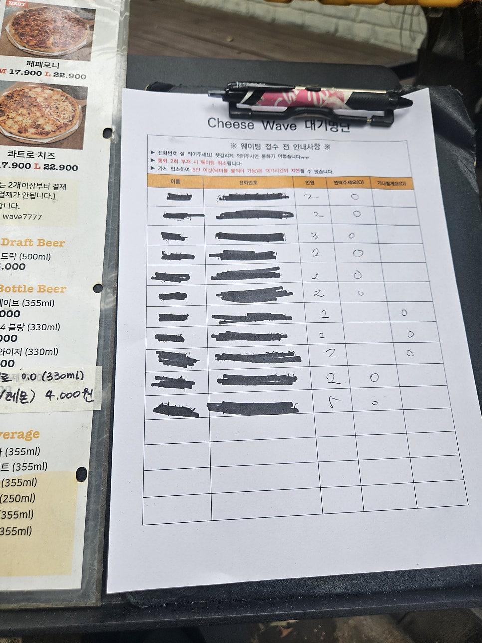 치즈웨이브 구월점 사진 2
