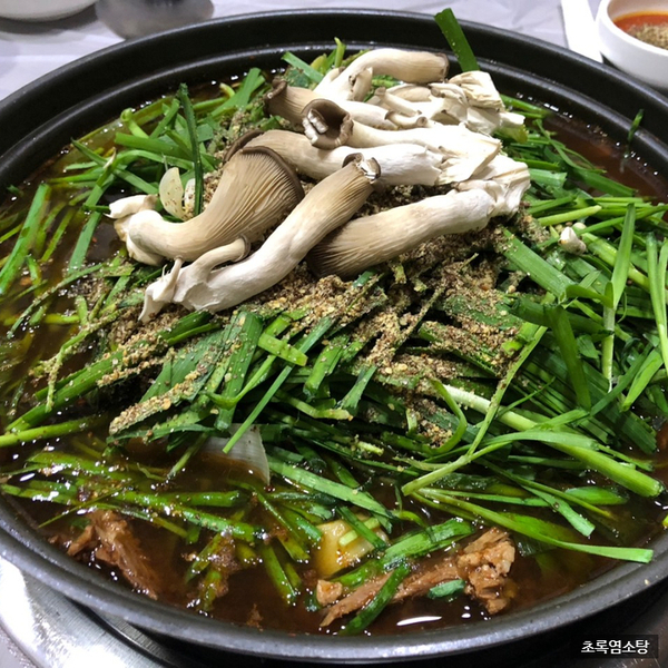 초록염소탕 사진 2