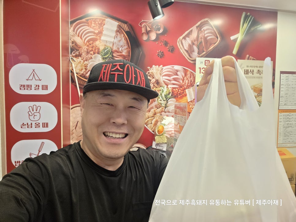 땅스부대찌개 관저점 사진 3