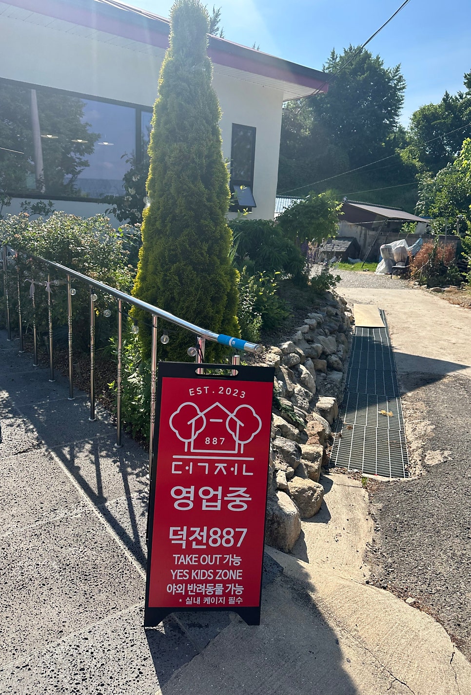 덕전887 사진 3