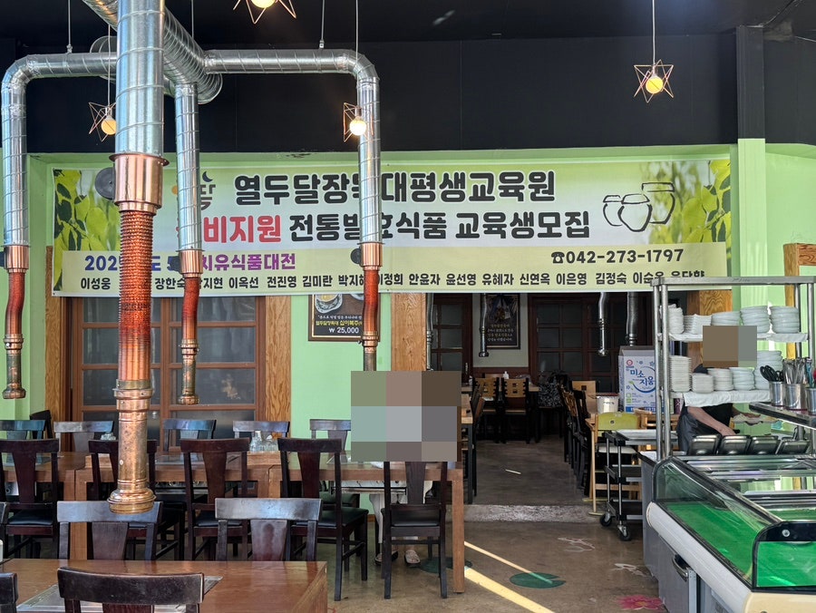 판암장수민물장어 사진 3