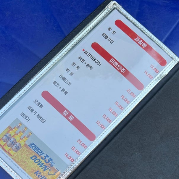 마미치킨 은마본점 사진 6