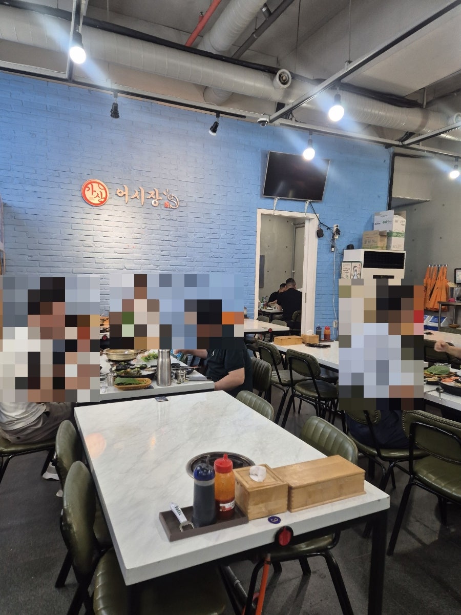 가산어시장 사진 3