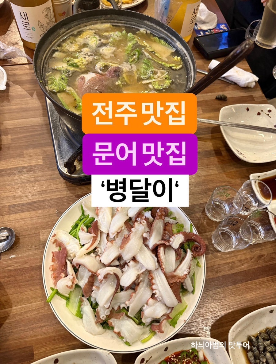 병달이 사진 1