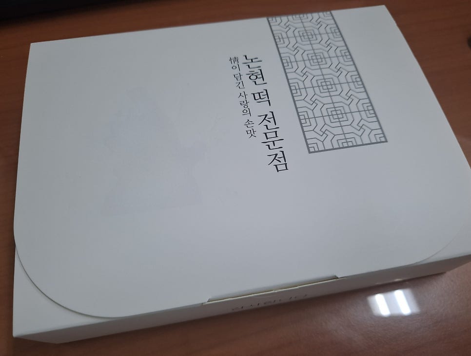 논현떡전문점 사진 3
