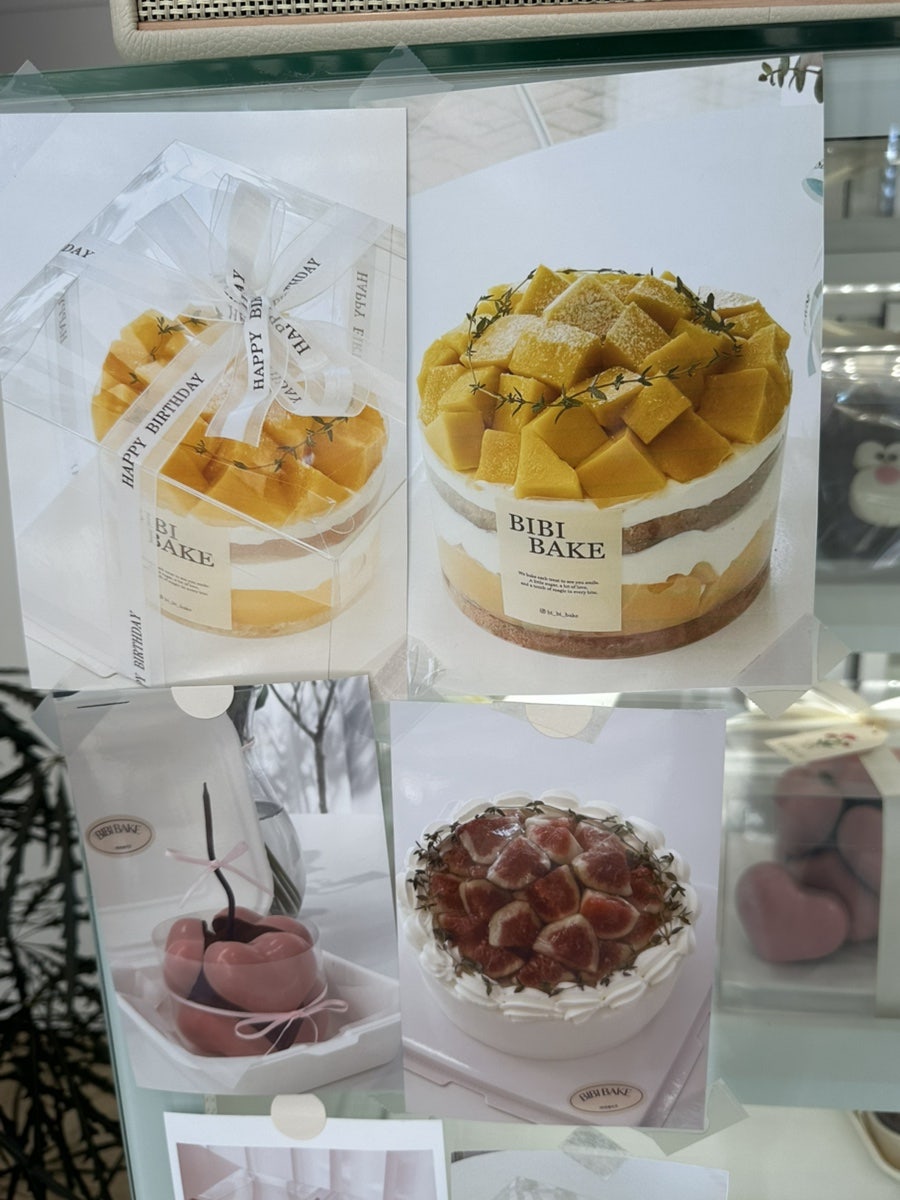 비비베이크 사진 5