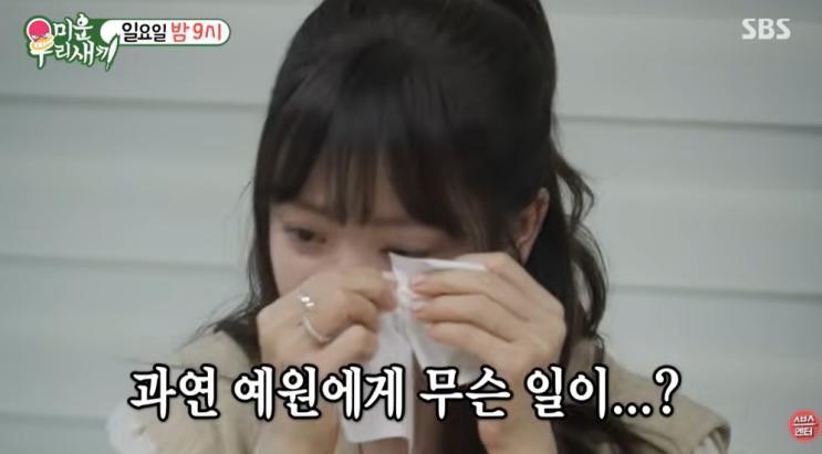 "빚만 10억 도와주세요" 아버지 부채 떠안게 된 <b>배우 강예원</b>