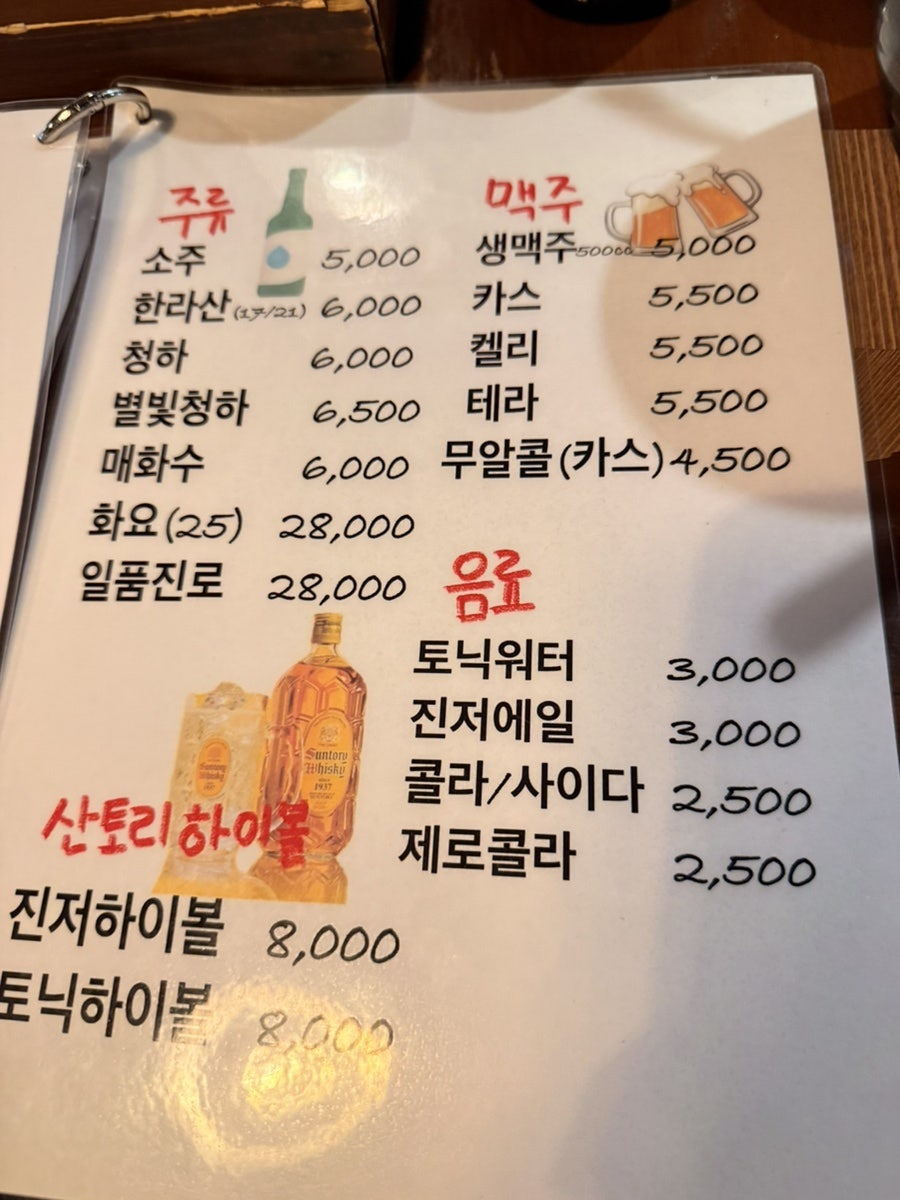 오뎅정종 사진 5