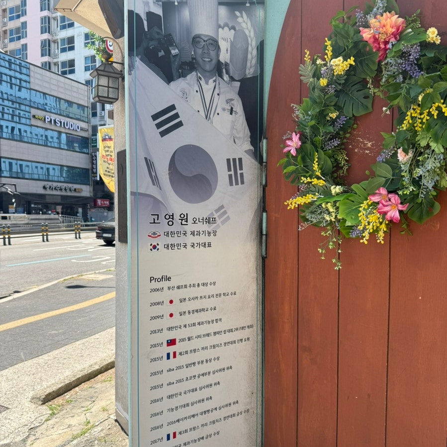 페팽과자점 사진 3