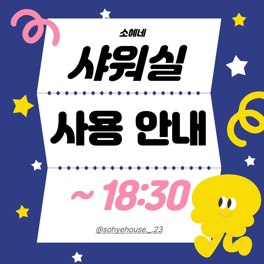 소혜네유원지 사진 2