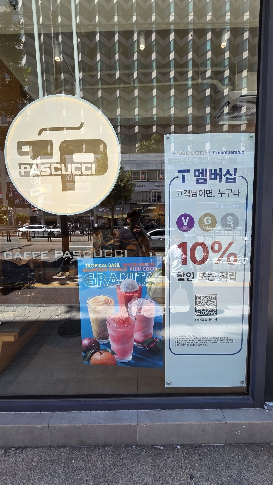 파스쿠찌 부산경성대점 사진 4