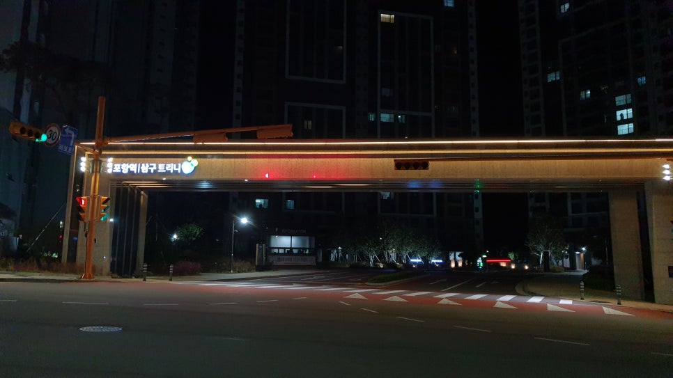 단골간식가게 이인지구점 사진 5