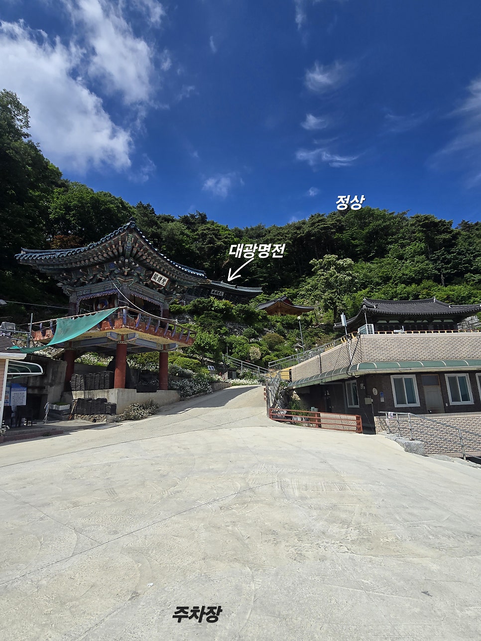 송학산 사진 5