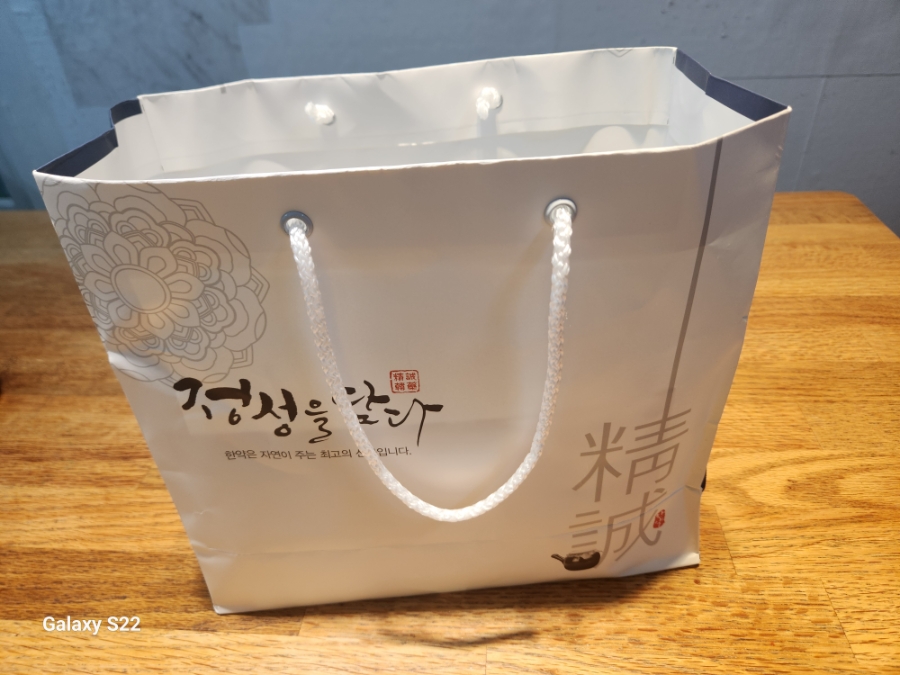 서울한의원 사진 5