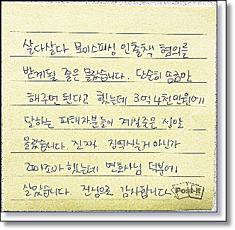 익산변호사 방문상담비용 얼마일까? 관련 사진