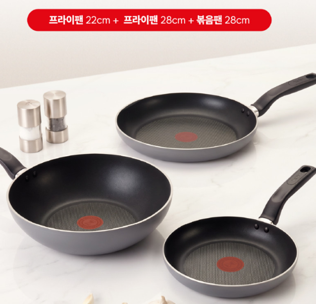 테팔 프라이팬 , 3종 세트 티타늄 코팅 주방필수템!