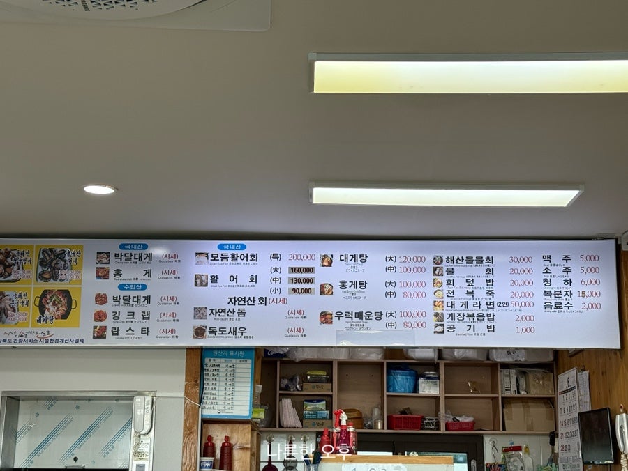 동해일출 직판장 사진 3