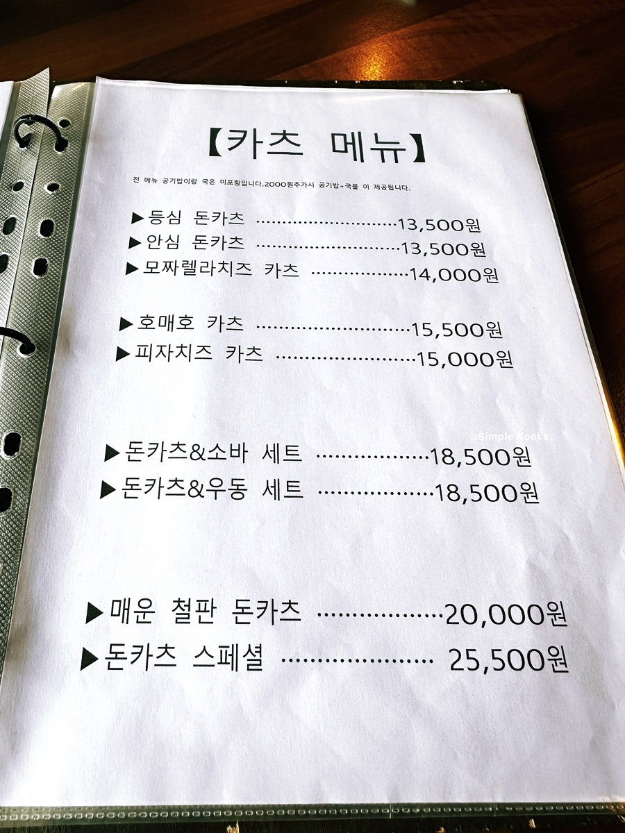 호매호 사진 5