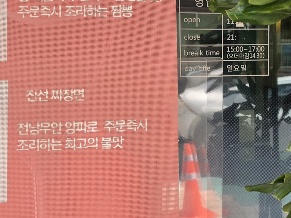 진선 사진 4