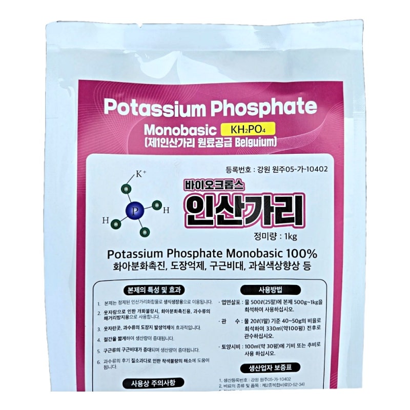 요소비료효능 인산가리 0-52-34 제1인산칼륨 관주 엽면시비 미량요소 복합비료 1kg 후기