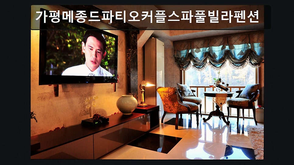 메종드파티오 사진 6