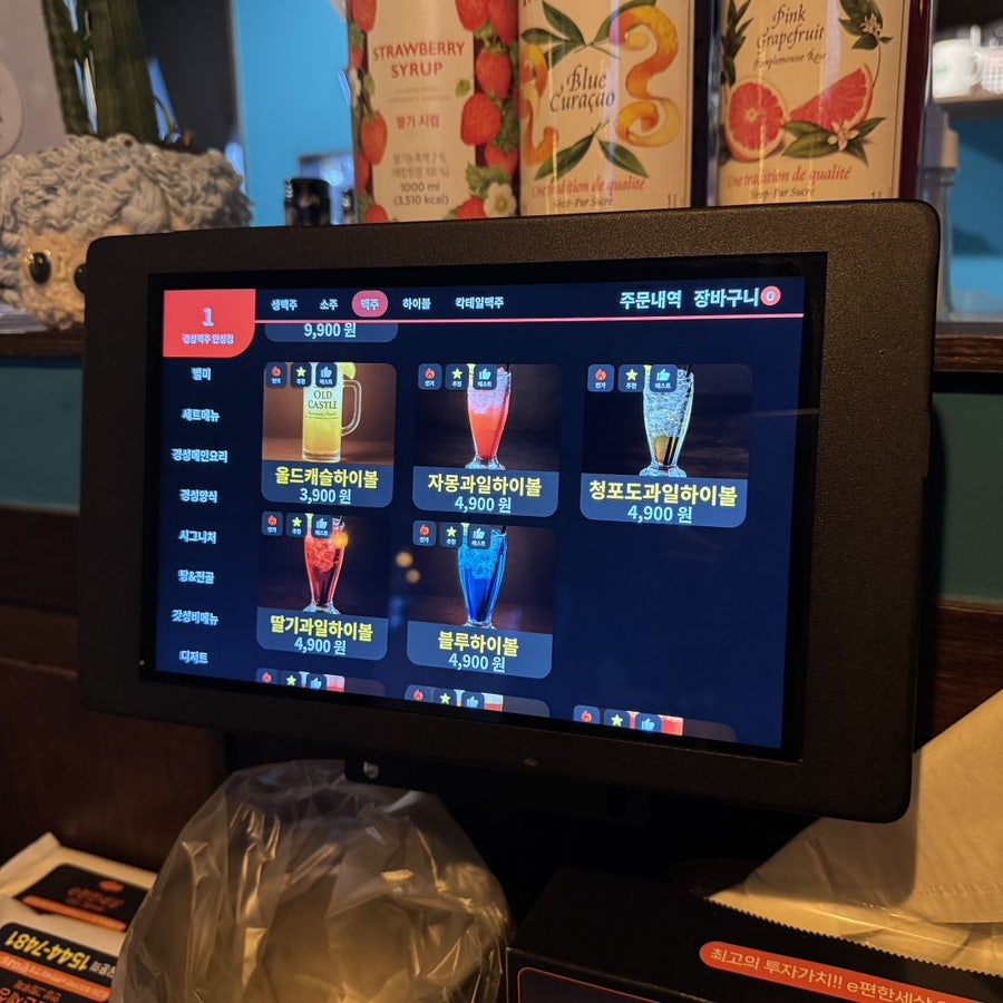 달빛경성맥주 안성점 사진 6
