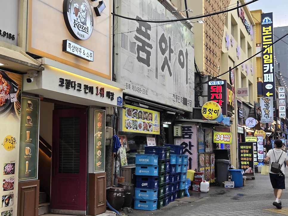 품앗이 사진 2
