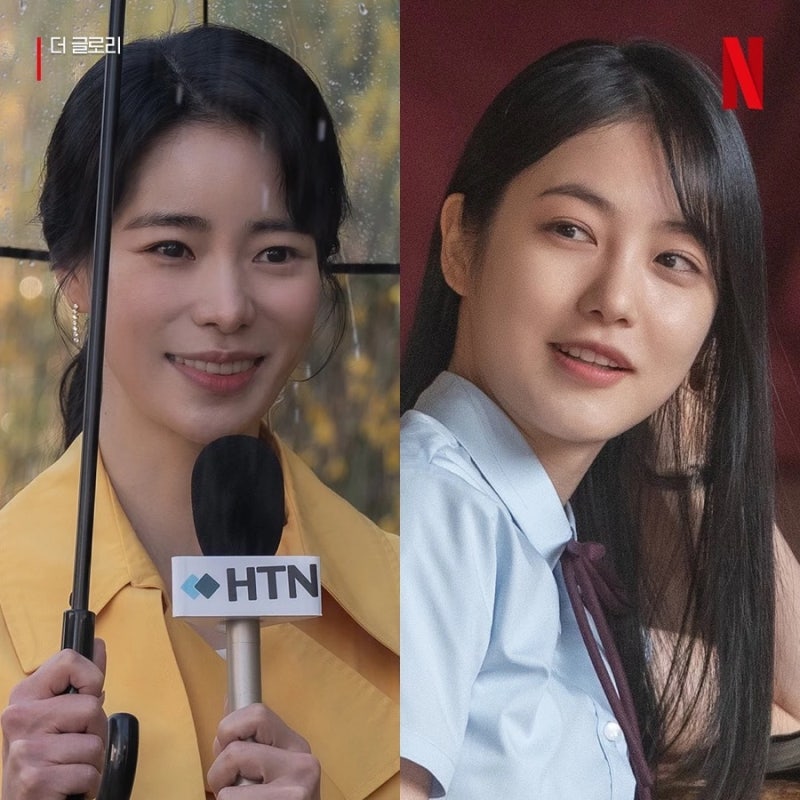 임지연은 연기력 논란, 신예은은 흥행 부진…‘더 글로리’가 바꾼 두 배우의 현재