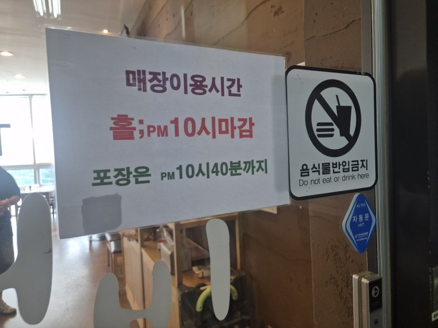 설빙 전북전주인후점 사진 3