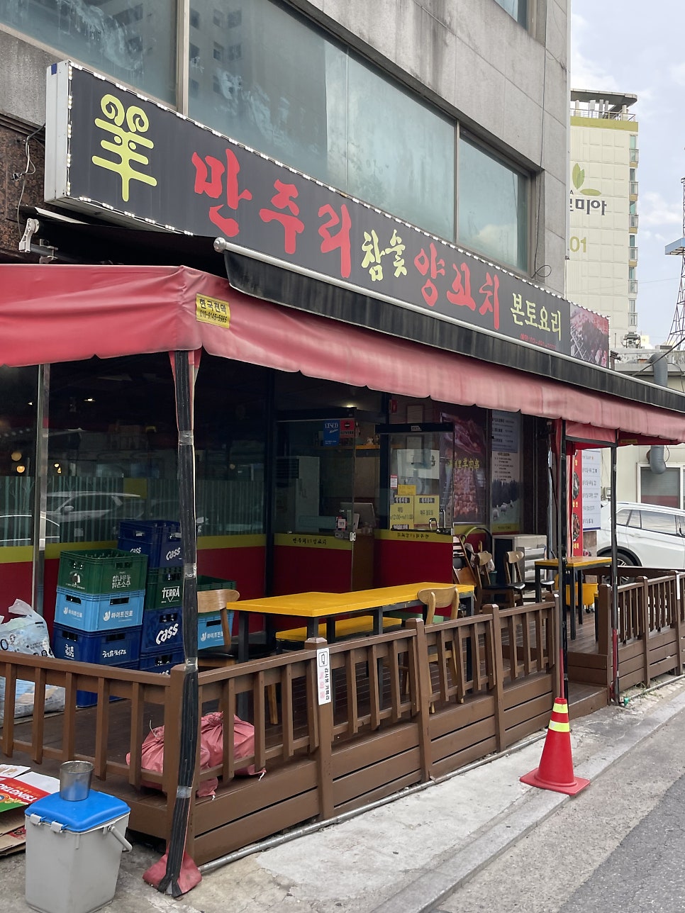 만주리양꼬치 사진 1