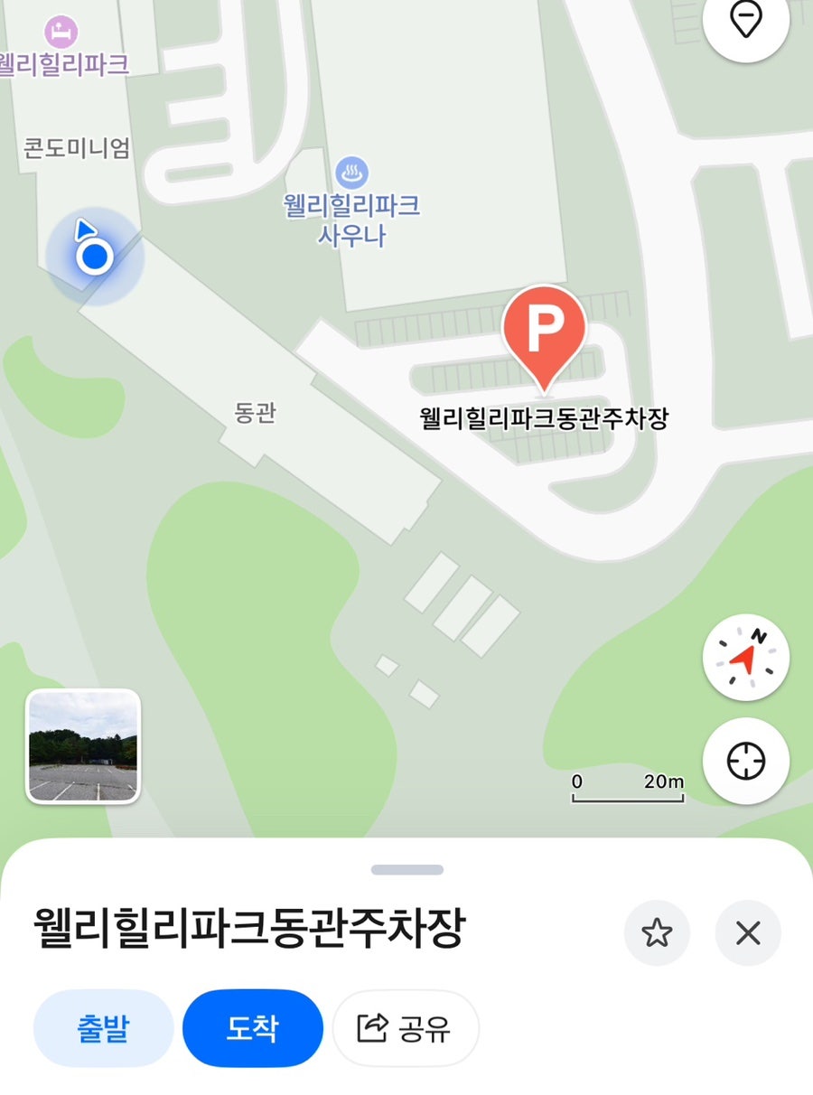 자연차림 사진 6