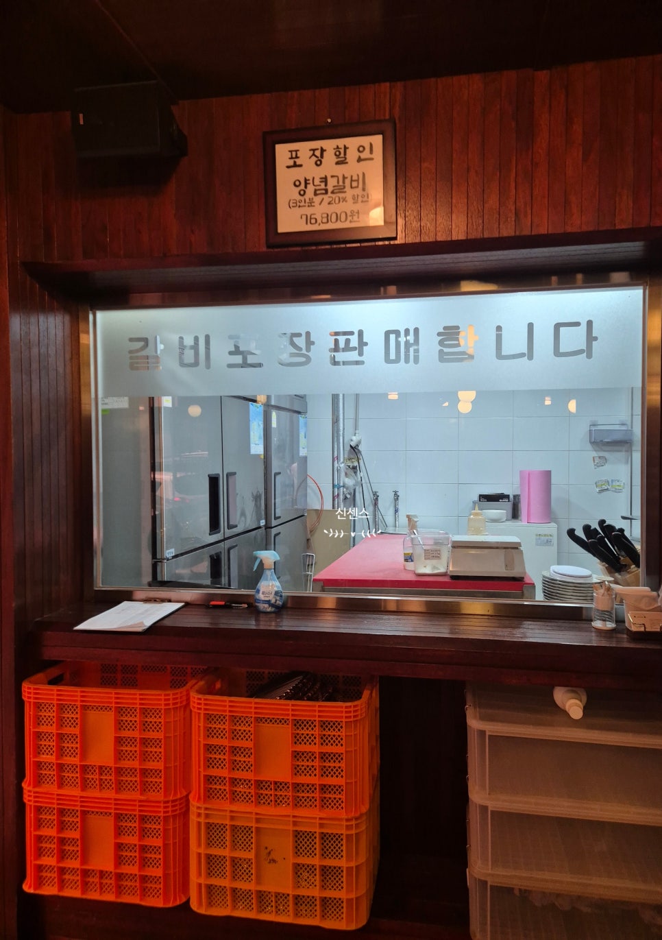 Noransangsogalbi Gangnamgucheongjeom photo 4