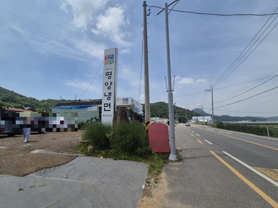 길상면옥 사진 1
