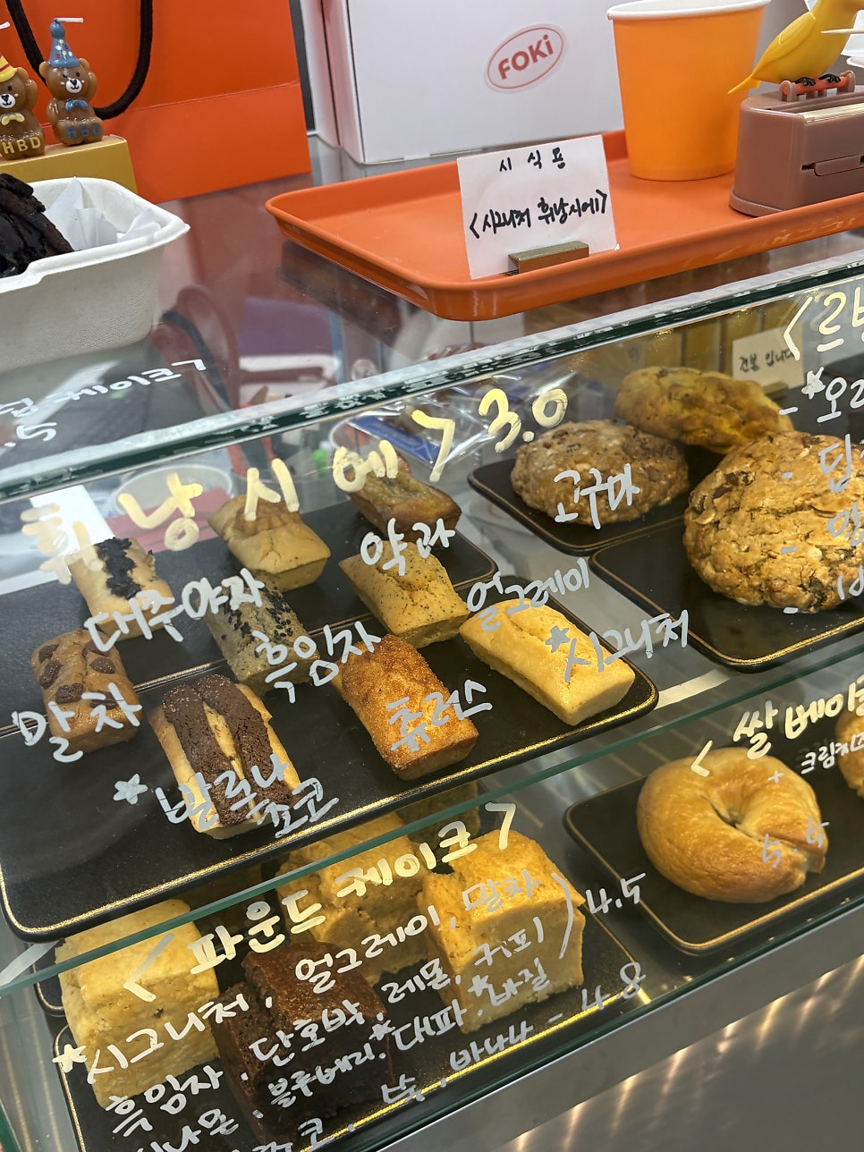 포키 사진 6