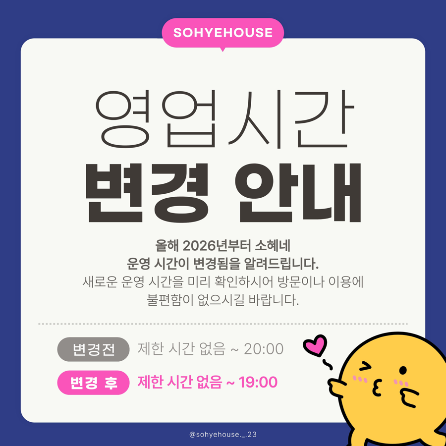 소혜네유원지 사진 1