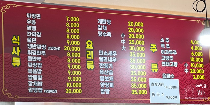 만리장성 사진 5