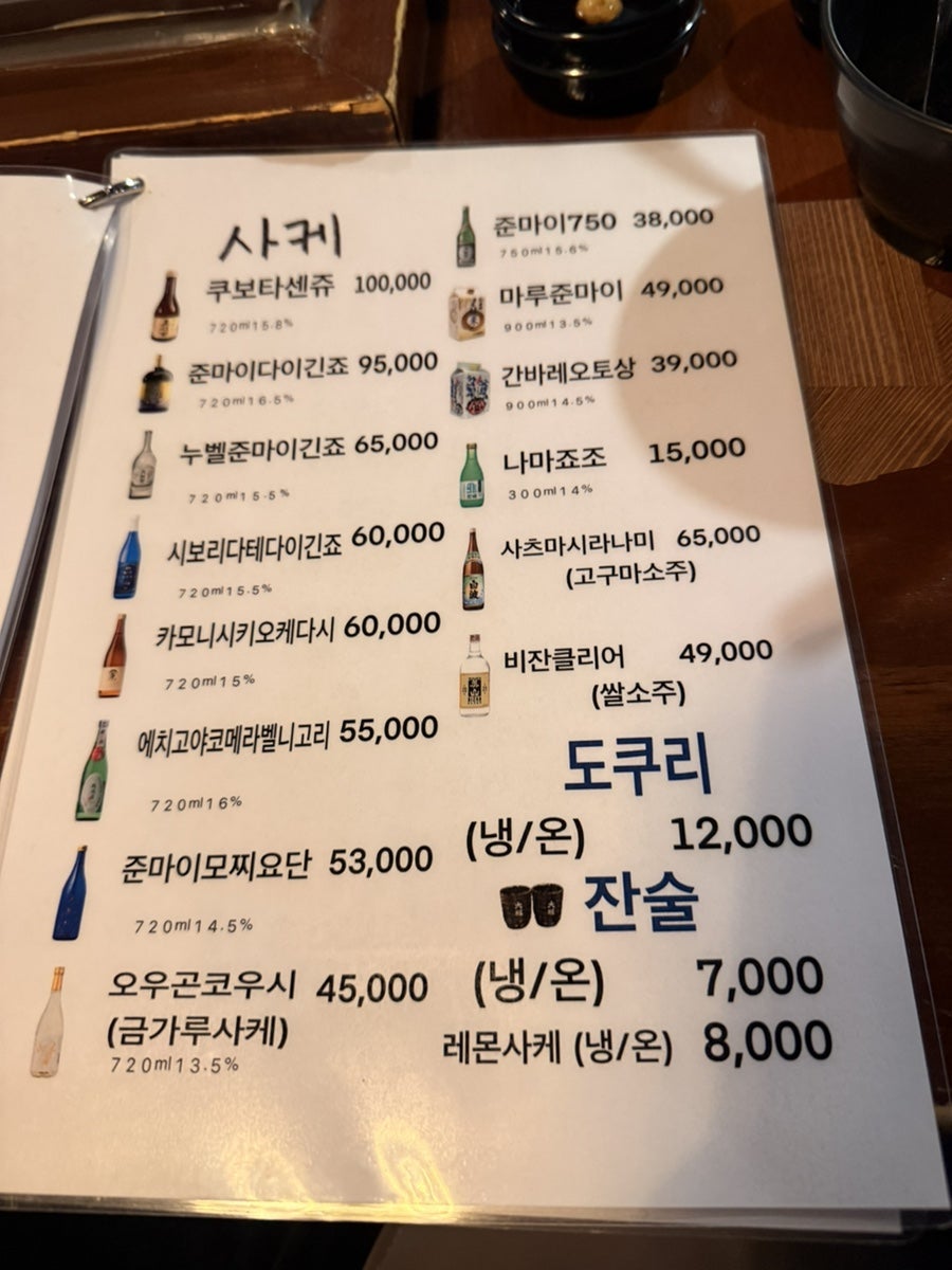오뎅정종 사진 4