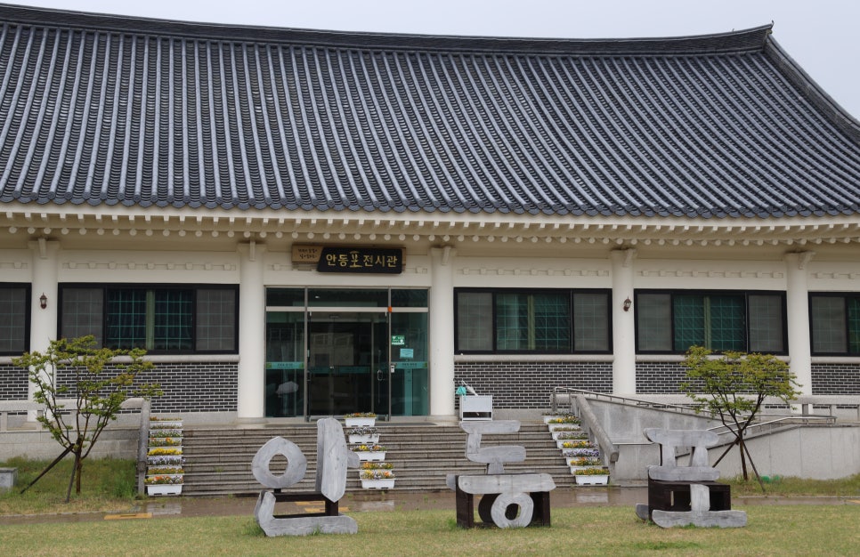안동포전시관 사진 3