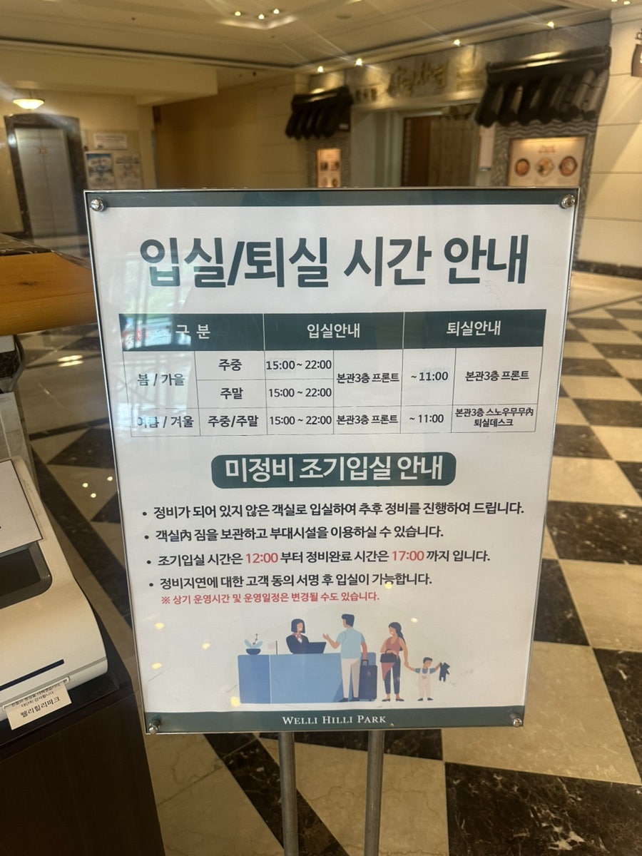 자연차림 사진 2