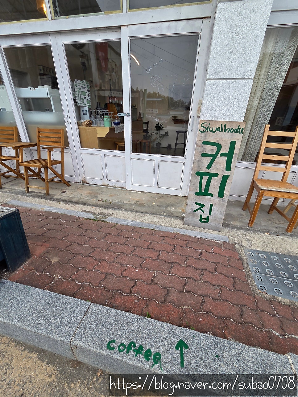 시월호두 사진 5