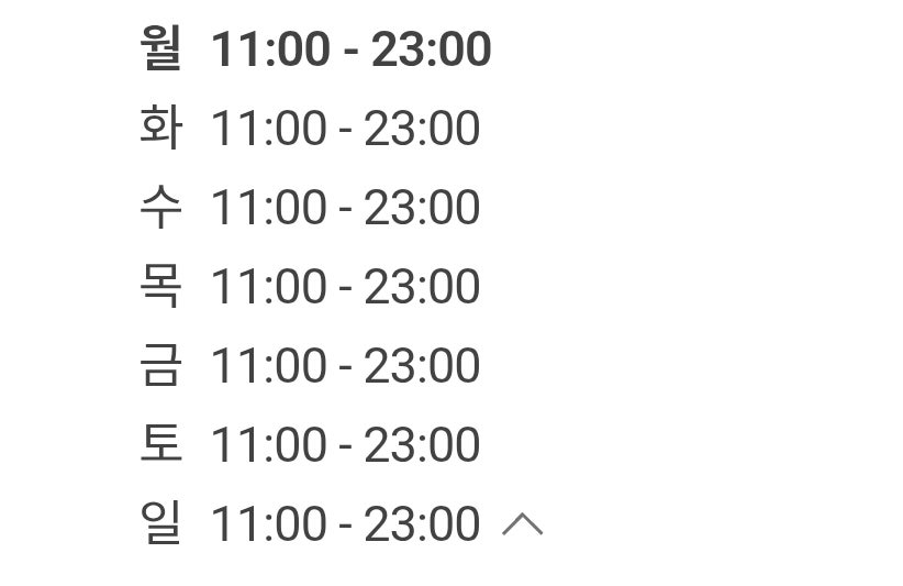 닭갈비제작소 사직직영점 사진 1