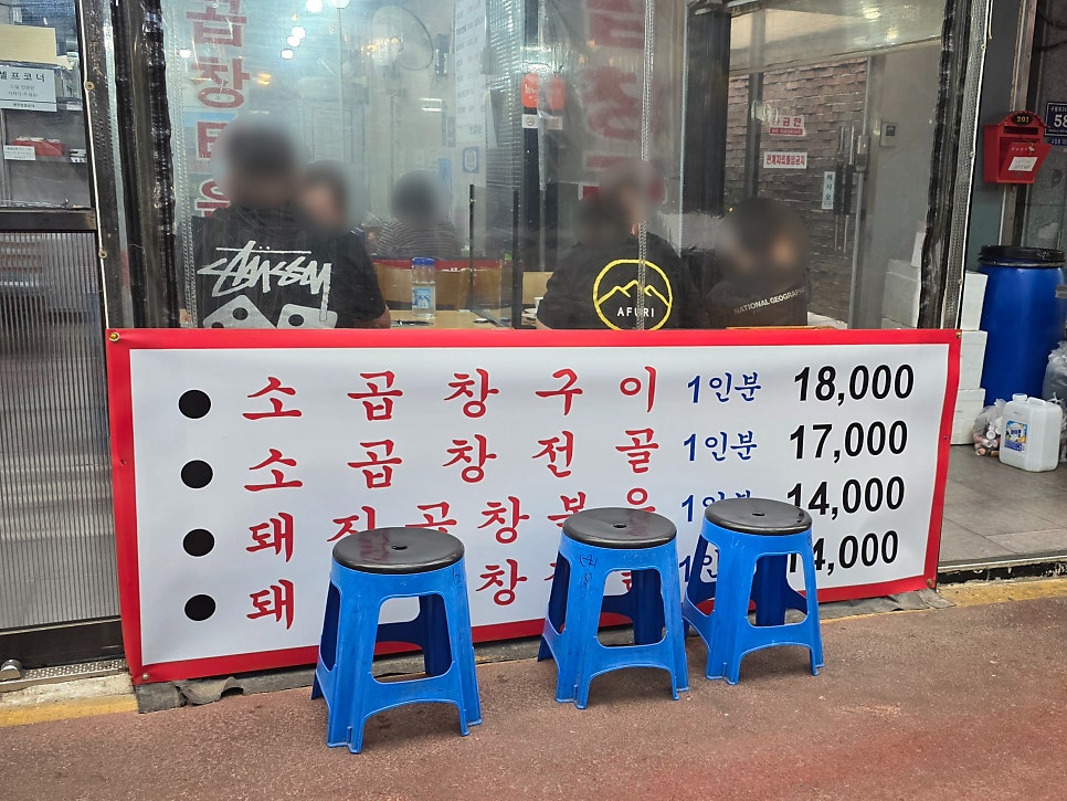 병천찹쌀순대 사진 4