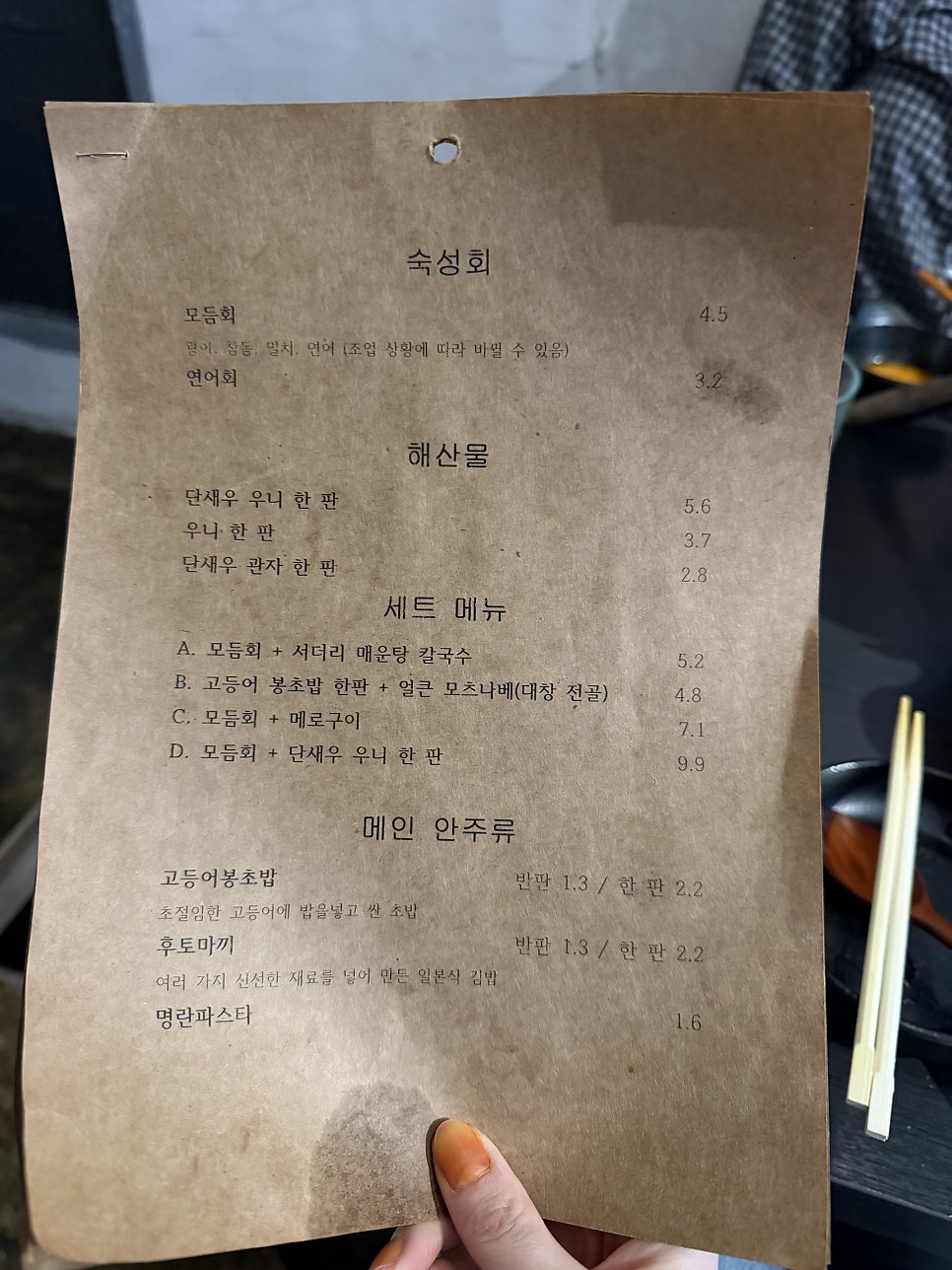 보노 신세계점 사진 4